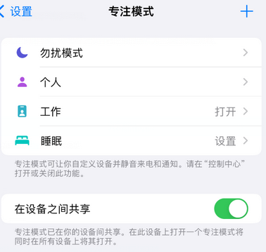 射阳iPhone维修服务分享可在指定位置自动切换锁屏墙纸 