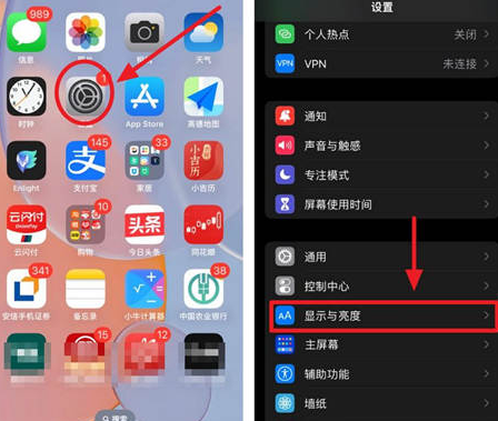 射阳苹果15换屏服务分享iPhone15屏幕常亮怎么办 