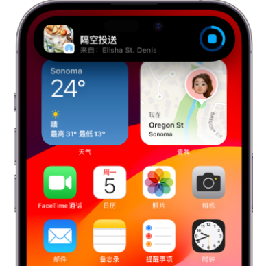 射阳apple维修服务分享两台iPhone靠近即可共享照片和视频 