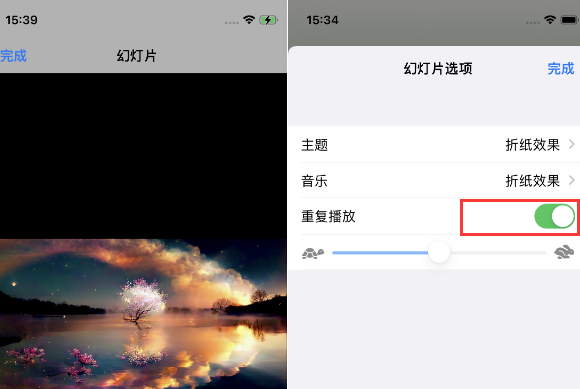 射阳苹果14维修店分享iPhone14相册视频如何循环播放