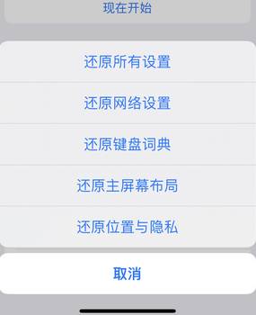 射阳apple服务站点分享iPhone上个人热点丢失了怎么办