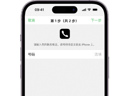 射阳apple维修店分享如何通过iCloud网页查找iPhone位置