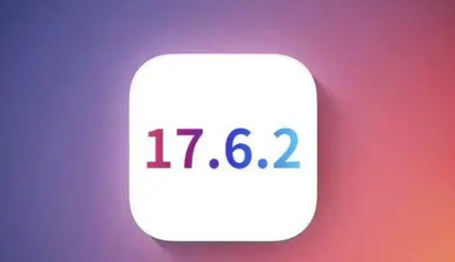 射阳苹果维修店铺分析iOS 17.6.2即将发布 