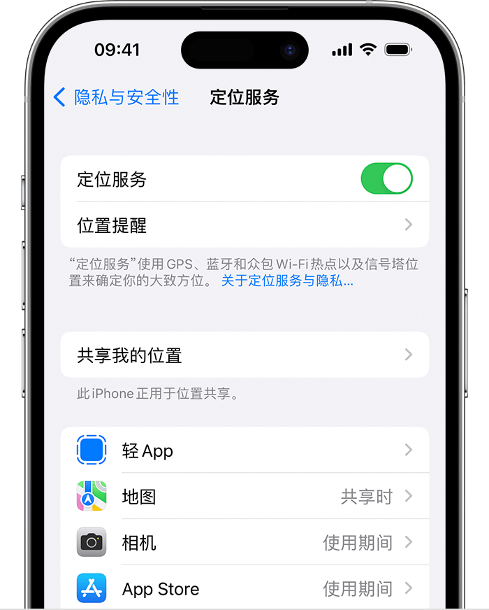 射阳苹果维修网点分享如何在iPhone上阻止个性化广告投放 