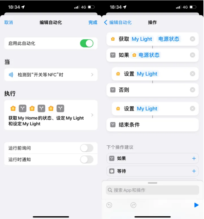 射阳苹果14服务点分享iPhone14中NFC功能的使用场景及使用方法 