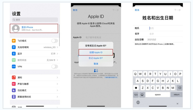 射阳苹果维修网点分享:Apple ID有什么用?新手如何注册iPhone14 ID? 