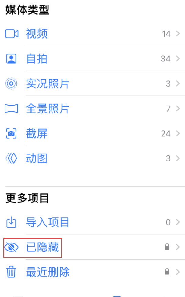射阳苹果手机维修分享iOS 16 使用技巧：在 iPhone 上保护个人隐私安全 