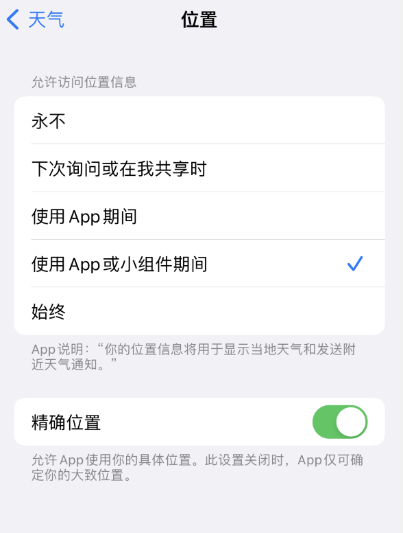 射阳苹果服务网点分享你会去哪购买iPhone手机？如何鉴别真假 iPhone？ 