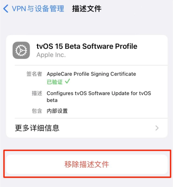 射阳苹果手机维修分享iOS 15.7.1 正式版适合养老吗 