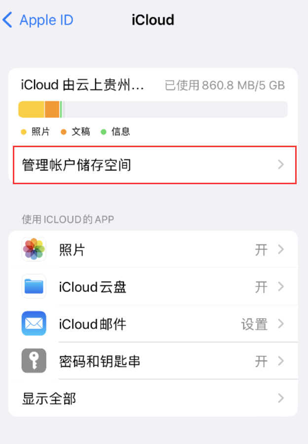 射阳苹果手机维修分享iPhone 用户福利 