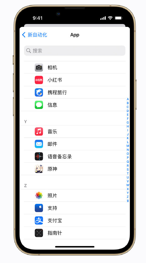 射阳苹果手机维修分享iPhone 实用小技巧 