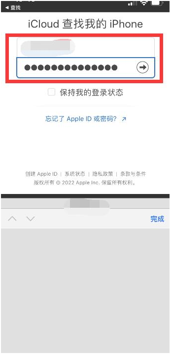 射阳苹果13维修分享丢失的iPhone13关机后可以查看定位吗 