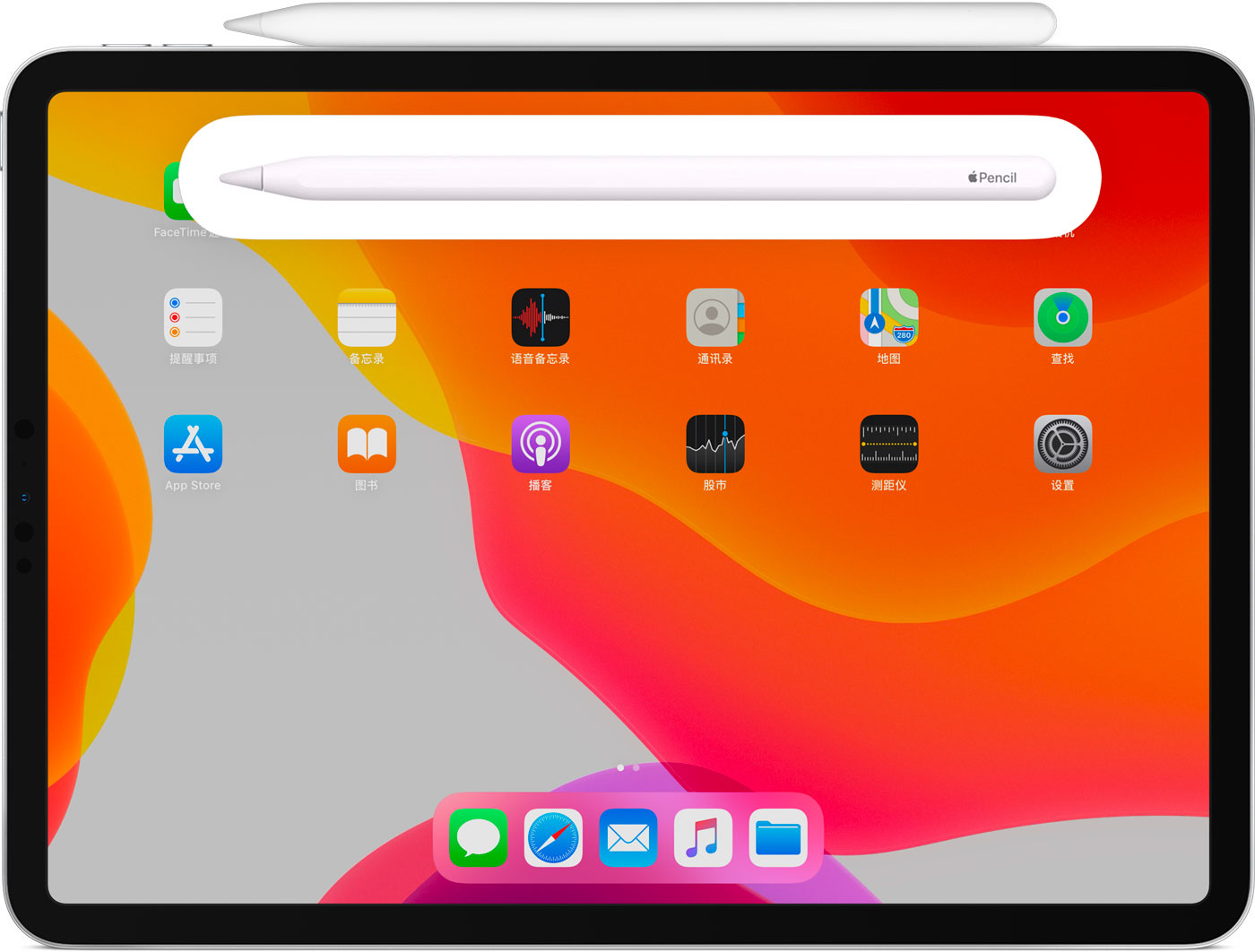 射阳苹果手机维修分享iPad Pro 如何与 Apple Pencil 配对连接 