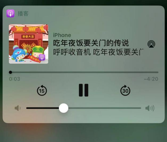 射阳苹果手机维修分享让 Siri 陪你过春节 