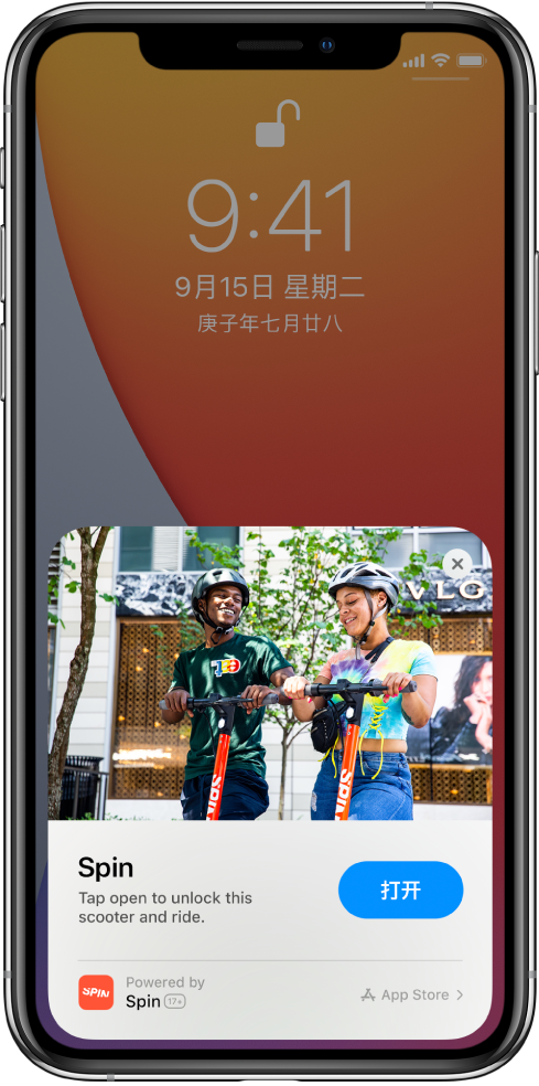 射阳苹果手机维修分享升级 iOS 14 之后，如何在 iPhone 上使用“轻 App” 