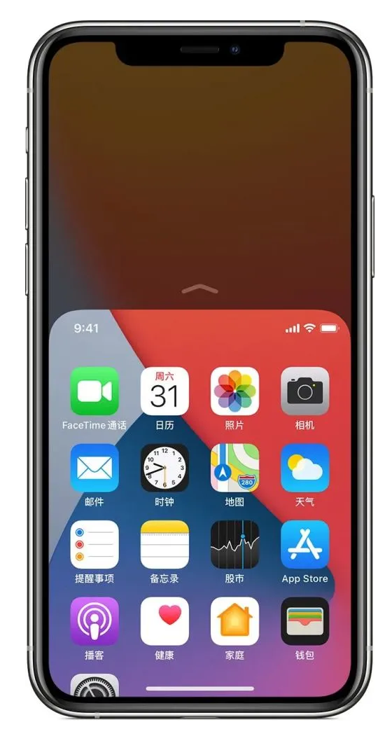 射阳苹果手机维修分享iPhone 12单手点按屏幕使用方法 