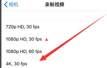 射阳苹果手机维修分享iPhone12拍视频闪屏怎么办 