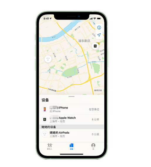 射阳苹果手机维修分享iPhone “家人共享”功能 