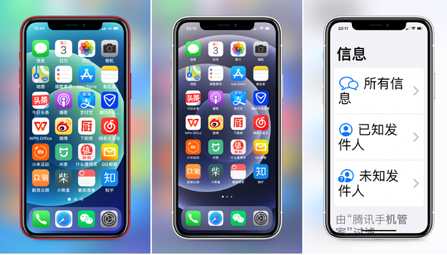 射阳苹果手机维修分享iPhone12老人模式如何开启 