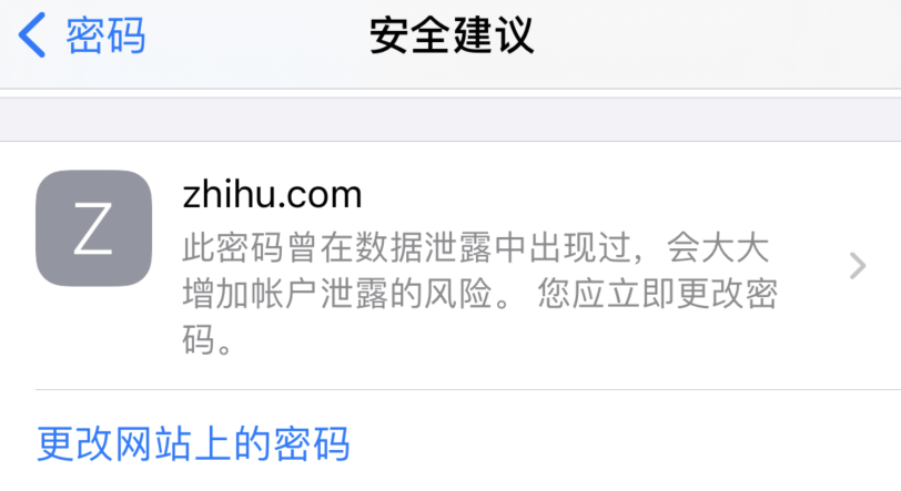 射阳苹果手机维修分享iOS 14 小技巧 