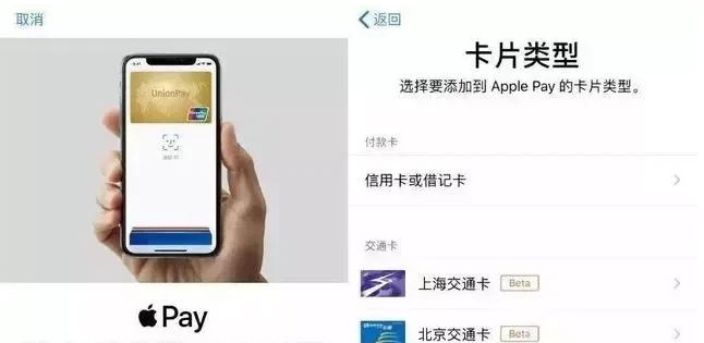 射阳苹果手机维修分享iPhone12 手机NFC使用方法 