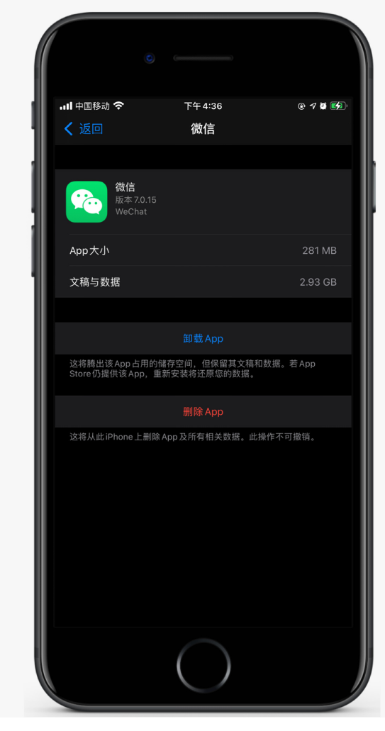 射阳苹果手机维修分享如何清理 iPhone12中的「其他」 
