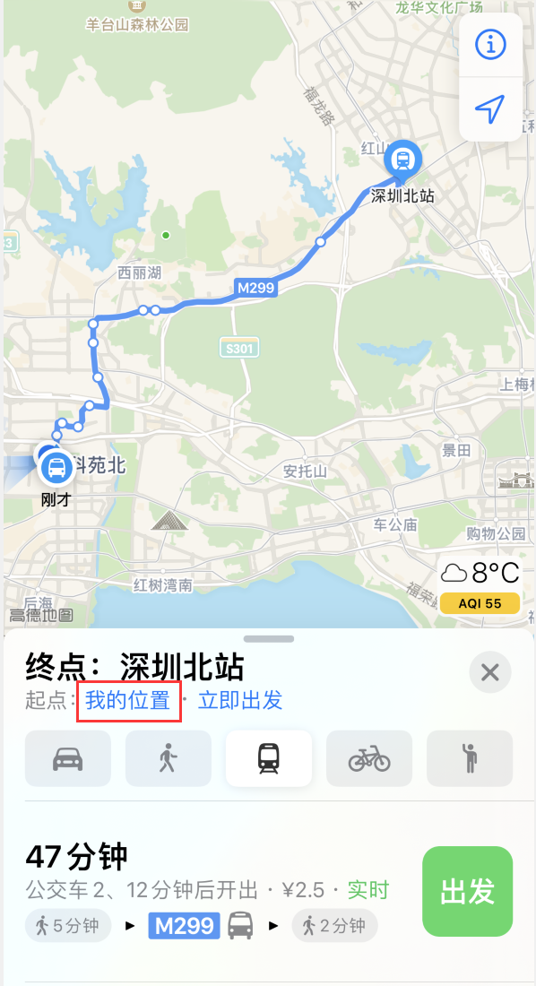 射阳苹果手机维修分享如何在 iPhone “地图”应用中获取任意地点之间的路线 