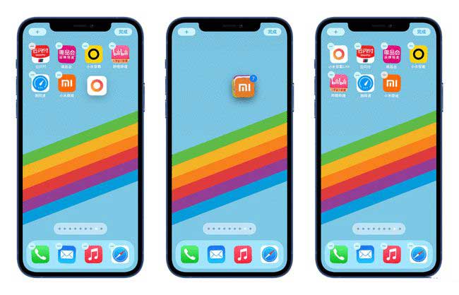 射阳苹果手机维修分享iPhone 12如何批量移动 App 图标 