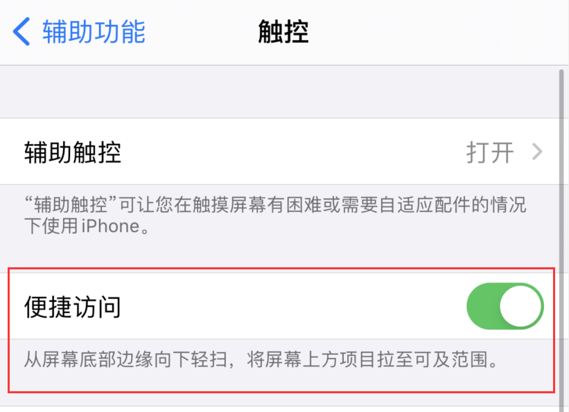 射阳苹果手机维修分享iPhone 12 小技巧 