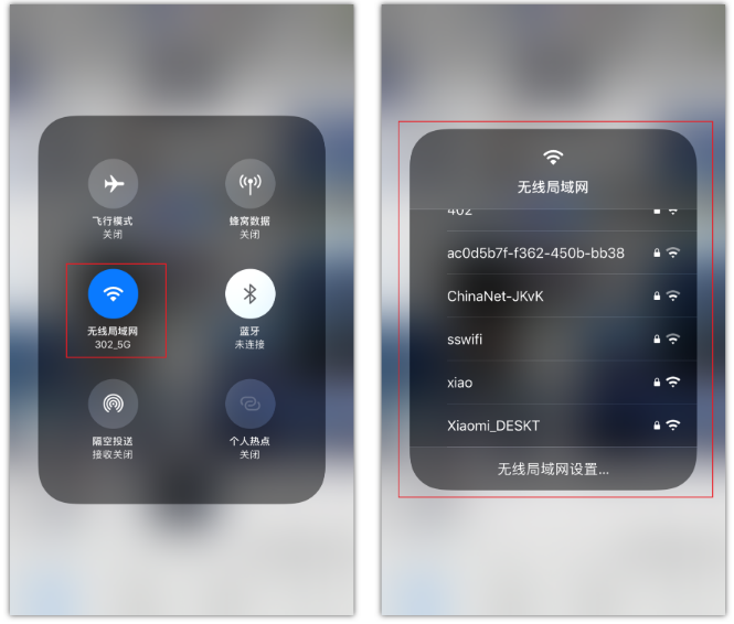 射阳苹果手机维修分享苹果iPhone12如何自动切换WiFi 