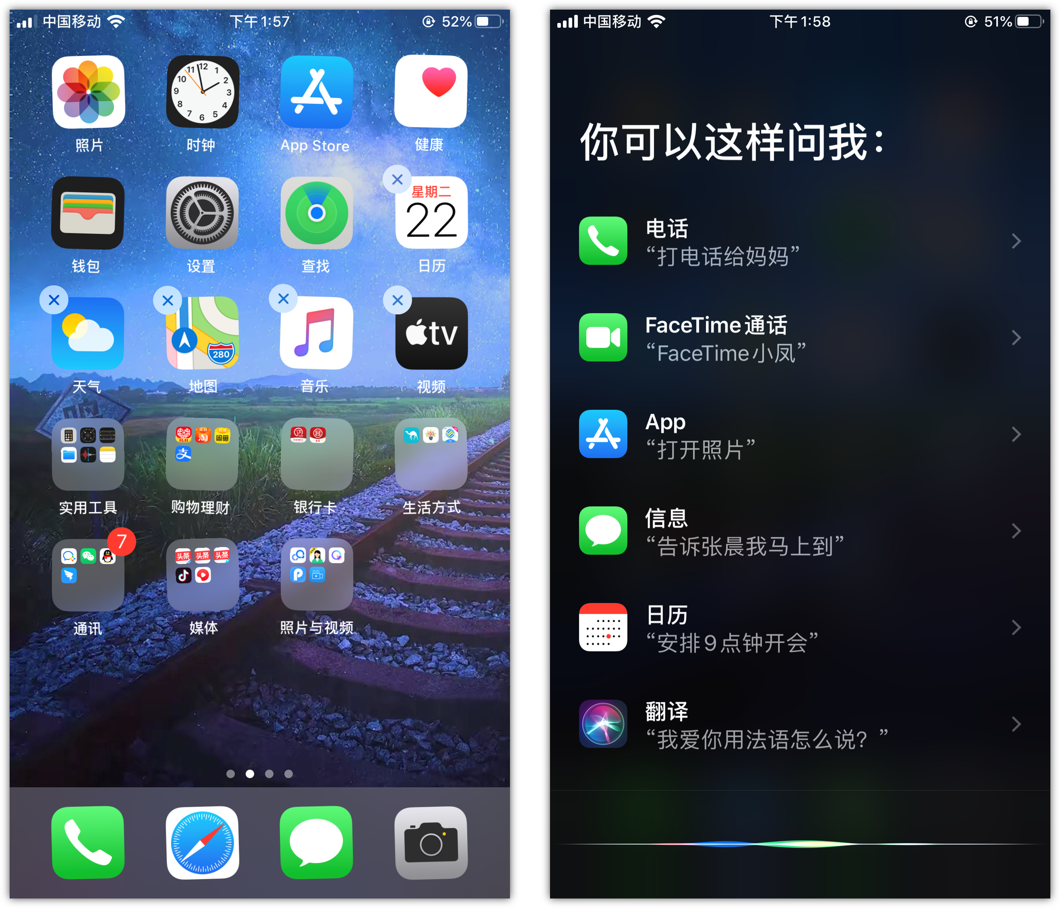 射阳苹果手机维修分享苹果iPhone 如何隐藏APP 