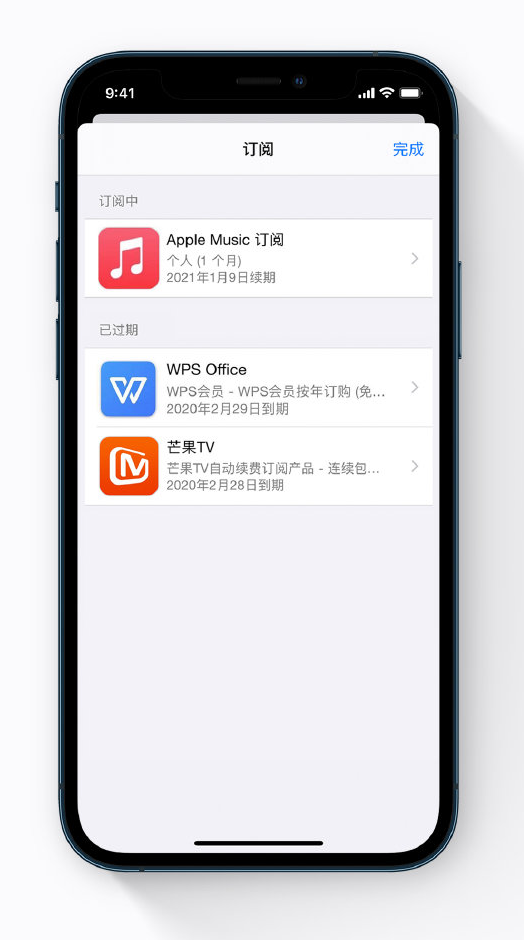 射阳苹果手机维修分享小技巧 