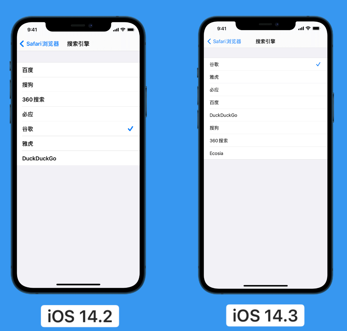 射阳苹果手机维修分享iOS 14 小技巧 