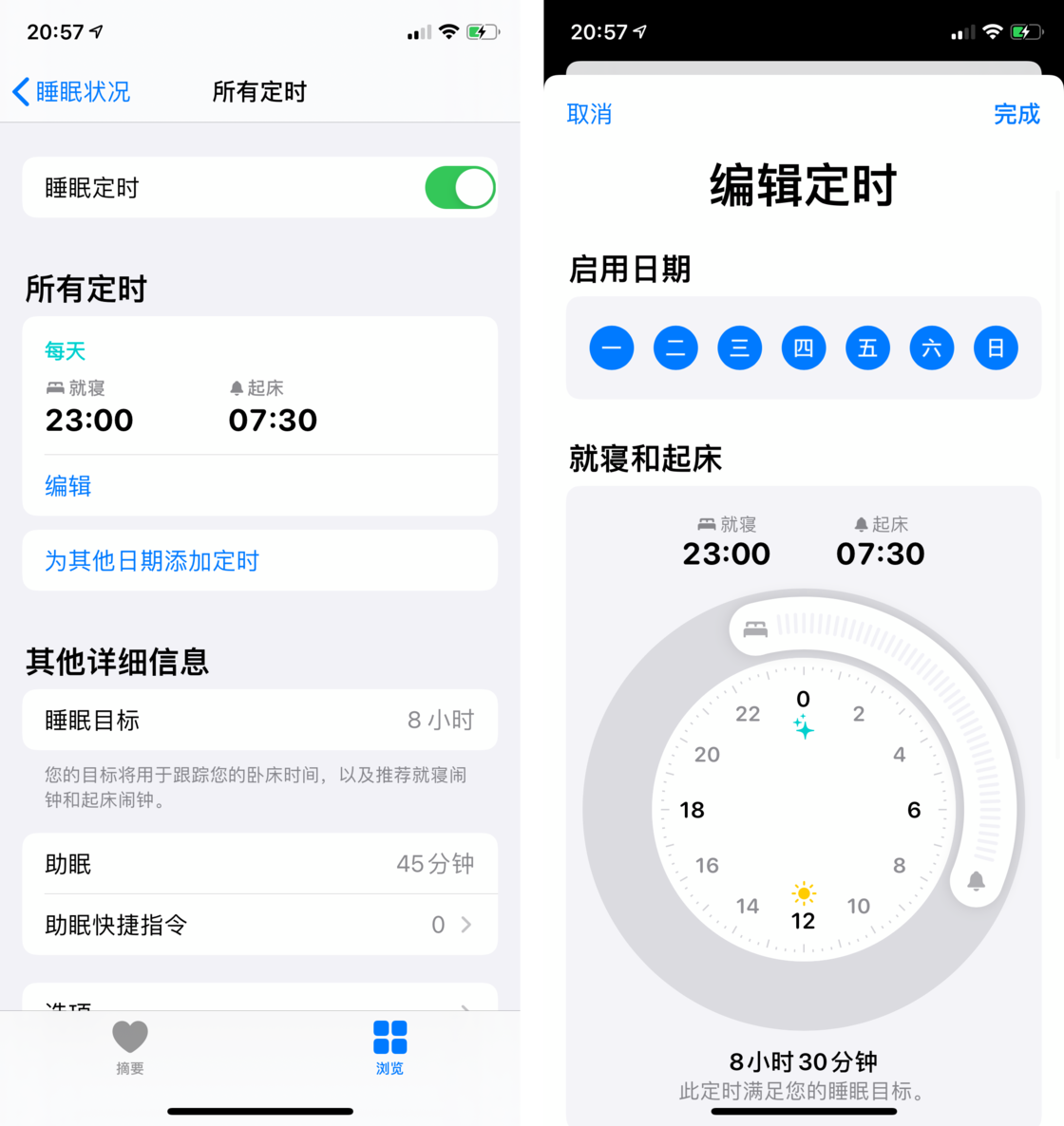 射阳苹果手机维修分享watchOS 7 教程 