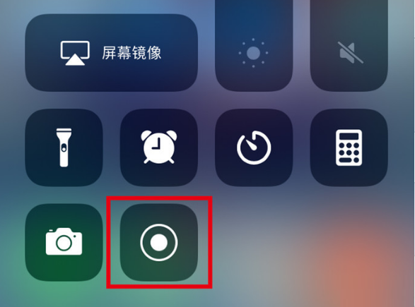 射阳苹果手机维修分享iPhone12录屏方法教程 