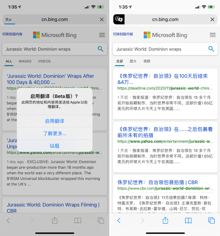 射阳苹果手机维修分享iOS 14.2 教程 