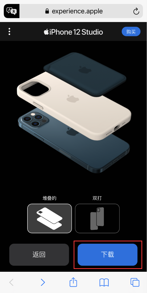 射阳苹果手机维修分享选购 iPhone 12 必备 