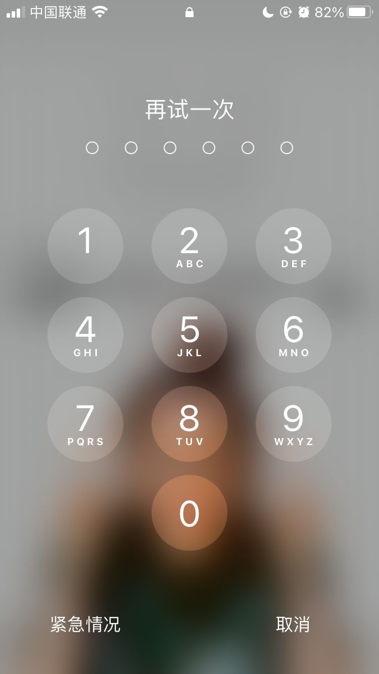 射阳苹果手机维修分享iPhone手机丢失后时间怎么做最安全 