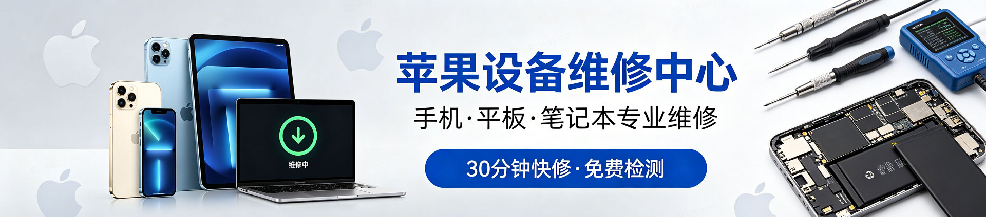 射阳苹果手机维修服务地址查询